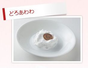 �ԂԂь�����Ό��Ō����ǂ��P�A����D�����Ό� �ǂ날���̖A�̉摜